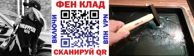 купить закладку  Набережные Челны  Амфетамин Розовый 