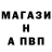 АМФЕТАМИН Розовый WERWG RRETER