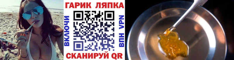 Гашиш убойный Набережные Челны