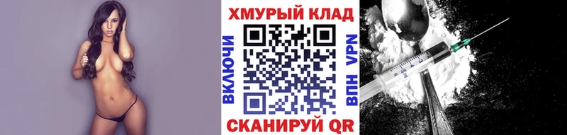 ОМГ ОМГ ссылка  Набережные Челны  ГЕРОИН афганец 