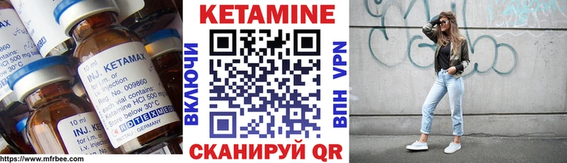 КЕТАМИН VHQ  где найти   Набережные Челны 