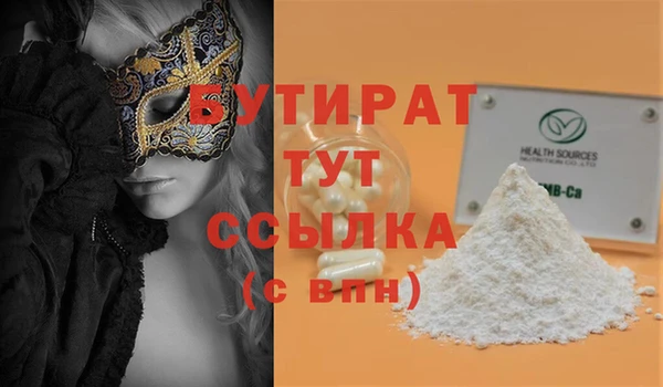 героин Бронницы