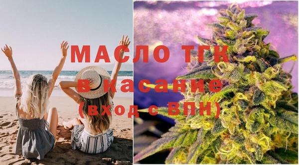героин Бронницы