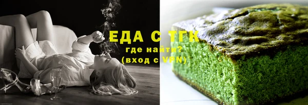 кокаин премиум Богородск