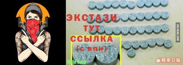 мет Бородино