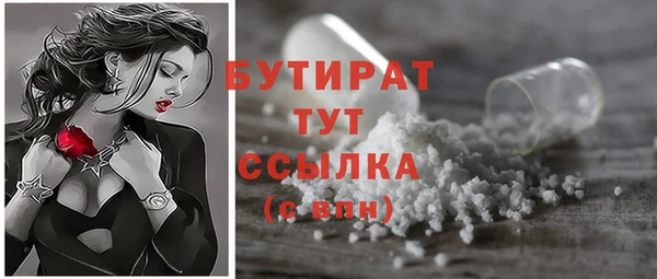 скорость mdpv Бугульма