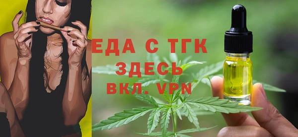 героин Бронницы