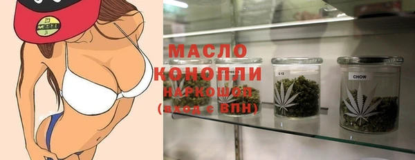 mdma Слюдянка