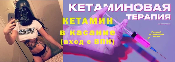 героин Бронницы