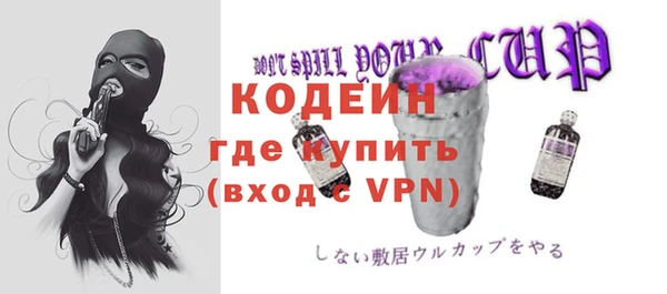 скорость mdpv Бугульма