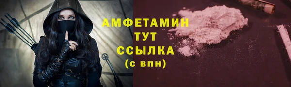 героин Бронницы