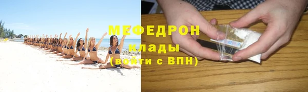 мет Бородино