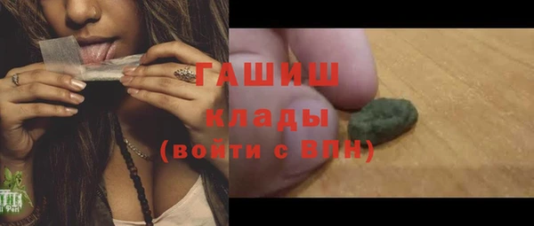 мет Бородино
