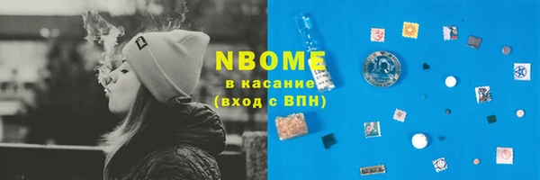 героин Бронницы