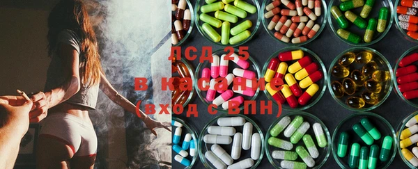 героин Бронницы