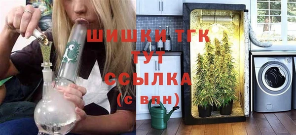 героин Бронницы