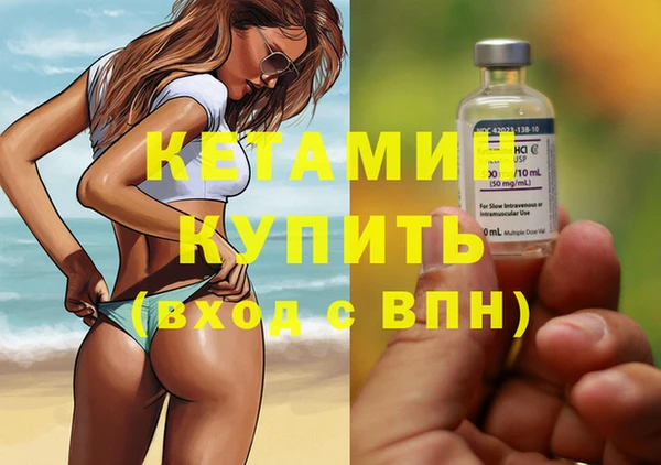 мет Бородино