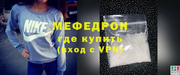 мет Бородино