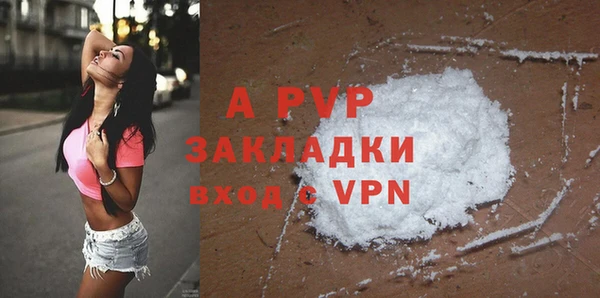 ALPHA-PVP Богданович