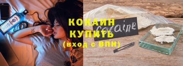 героин Бронницы