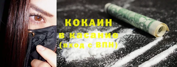 героин Бронницы