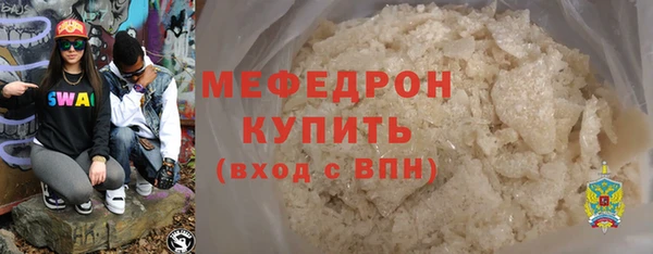 скорость mdpv Бугульма