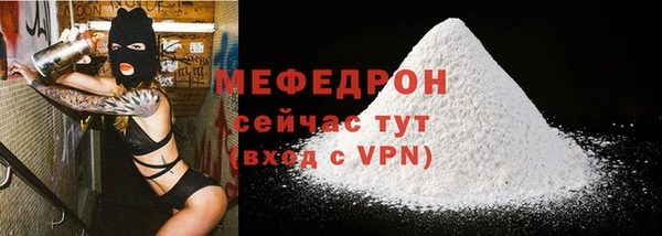 героин Бронницы