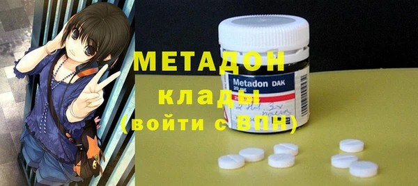 скорость mdpv Бугульма