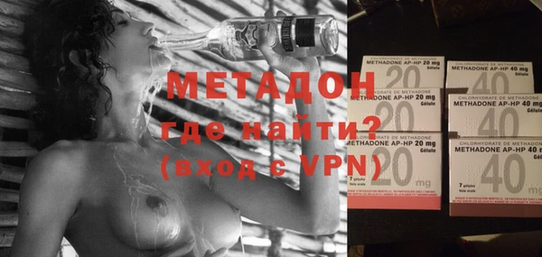 героин Бронницы