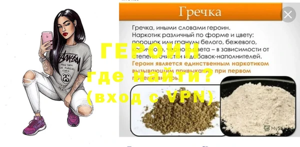скорость mdpv Бугульма