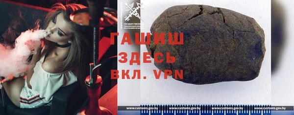 героин Бронницы