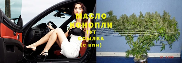 скорость mdpv Бугульма