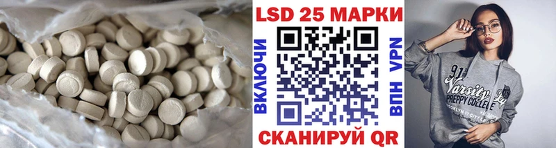 купить   Набережные Челны  ЛСД экстази ecstasy 