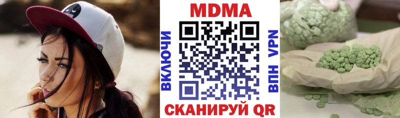 гидра ONION  Набережные Челны  MDMA Molly 