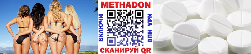 МЕТАДОН мёд Набережные Челны