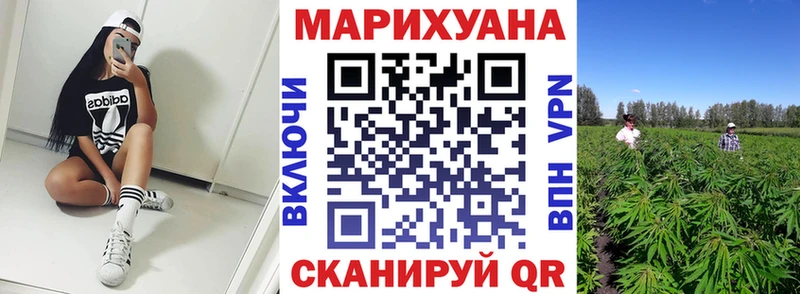 Марихуана конопля  Набережные Челны 